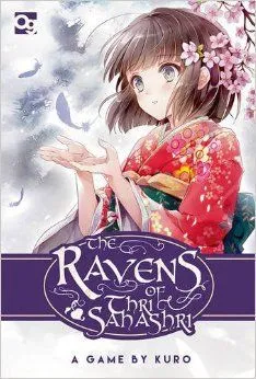 三千世界鴉