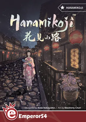 花見小路