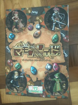 魔物討伐隊+