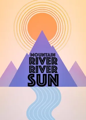 山河和太陽