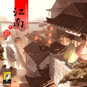 江南