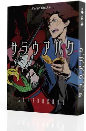 弗拉切諾的秘寶
