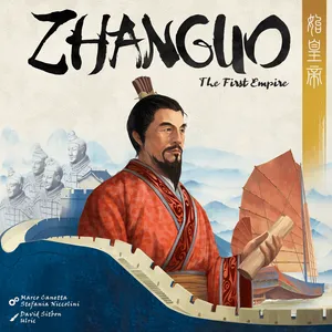 戰國：天下一統