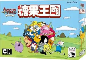 糖果王國