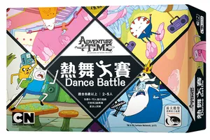 熱舞大賽