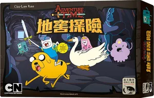 地窖探險