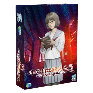 冰冷的她醒來之前